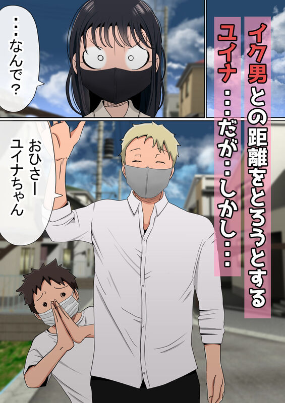 オレの巨乳彼女が、ヤリチンに家の中でNTR