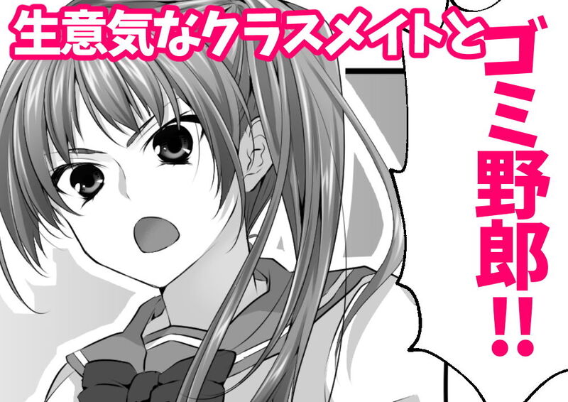 幼なじみとその母親抱いてみた。●●●でしか女が孕めなくなったので…