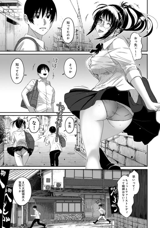 散々遠回りしてやっと自分の気持に気づく。