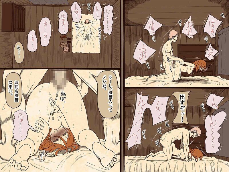 「世話役のアンナ」村に立ち寄った兵士の世話役にあてがわれたのは幼馴染の彼女だった。 隊長のいいなりにさせられる・・・。