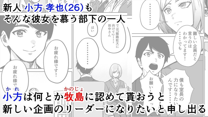 「仕事帰り、自習室にて・・・」美人OLが上司の罠にハマりメス堕ちする重厚なNTRドラマ。 
