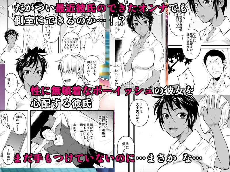 「側室×即ハメ学園2」財閥の跡取りが彼氏持ちアスリートをむしゃぶり尽くす❤︎ 飛鳥には彼氏がいたが、おかまいなしに側室に指名する。