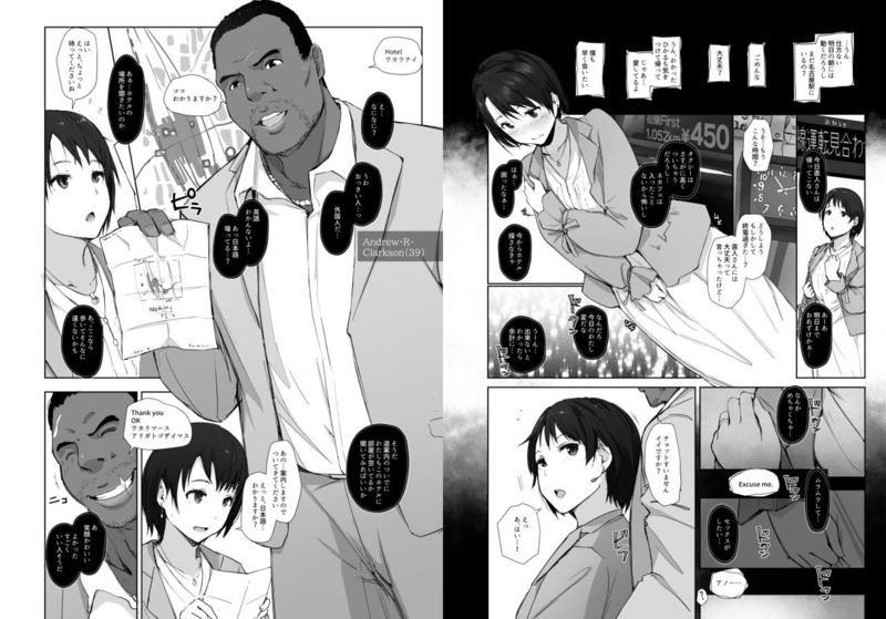 最高に食べごろの夜