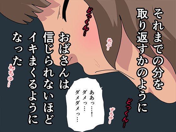 催眠浮気研究部 第十一