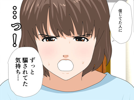 催眠浮気研究部 第七話