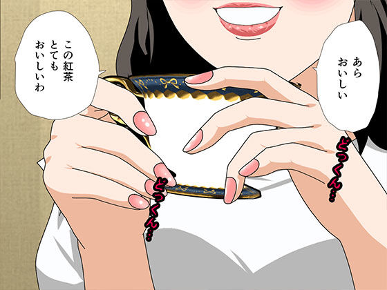 「催眠浮気研究部 第十三話」4人の熟女との”夢のお茶会”が開催される！ 