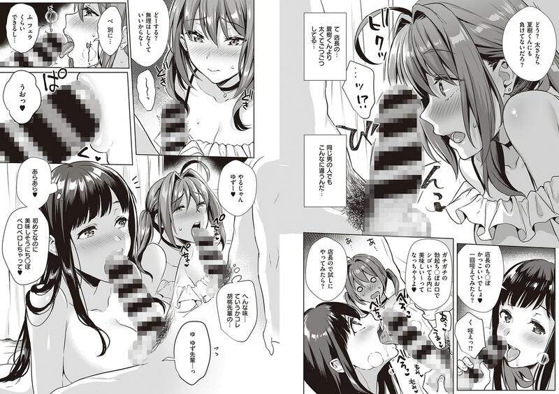 乳の先輩・胡桃さんにより、お互い相手を入れ替えてのスワッピング提案される！！