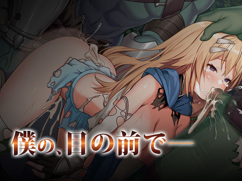 とある冒険者（パーティ）の全滅レポート case.1 オークに恋人姉妹を犯された魔法使い