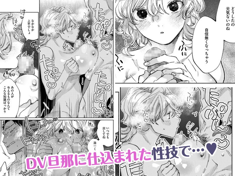 隣部屋に住む人妻が高校時代の憧れの先輩だったので、純愛NTRで光堕ちさせた話