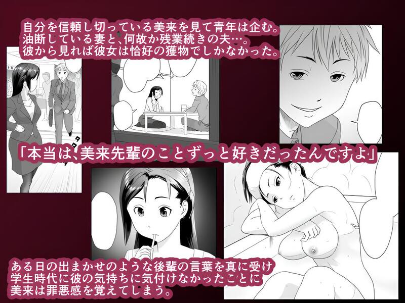 他人棒に喘ぐ妻シリーズ