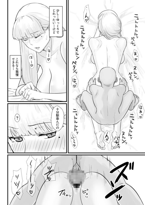 「妻の冬籠り 貸し出された肉体」村のために自分を犠牲にする美しき人妻。 日常的にカラダを求められ続けたヘレナは…。