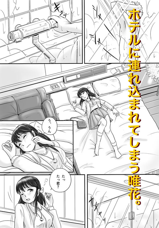 失われたペンダント