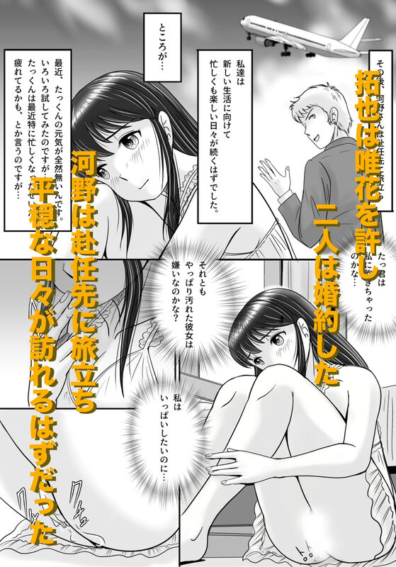 失われたペンダント3