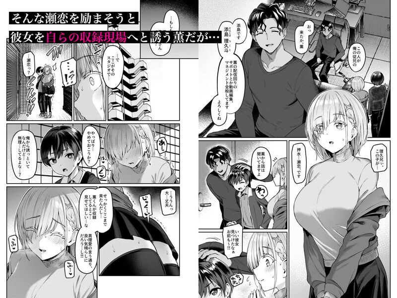 Vanishing Reality2 〜魔娼絶醒〜