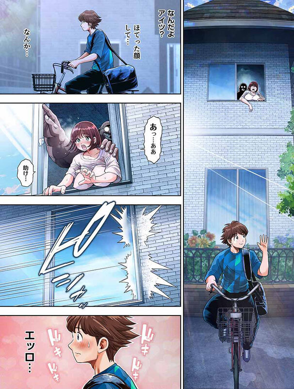 「私は毎晩グロチン家庭教師に…種付けされてます。エピソード1.5」純粋無垢な幼馴染彼女がドス黒い欲望に穢される！ 