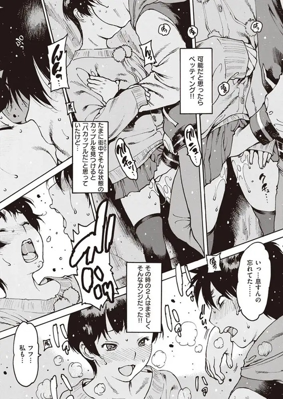 勿忘草 〜第二章〜