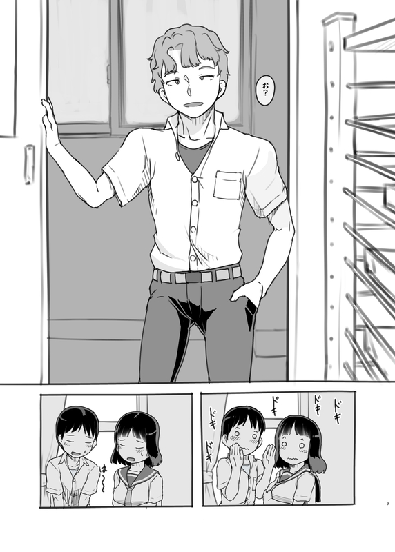 「夢追い彼氏持ち同級生 前編・後編」高校生男女の甘酸っぱい三角関係の行く末はー！？ 共通の友人タクが現れた事で思いがけない展開になっていく。